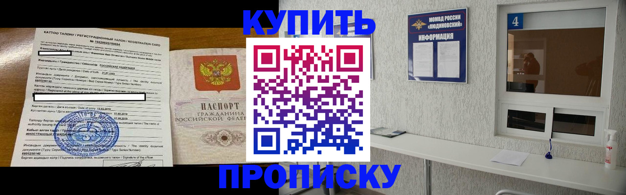 временная регистрация поиск в Нижних Сергах