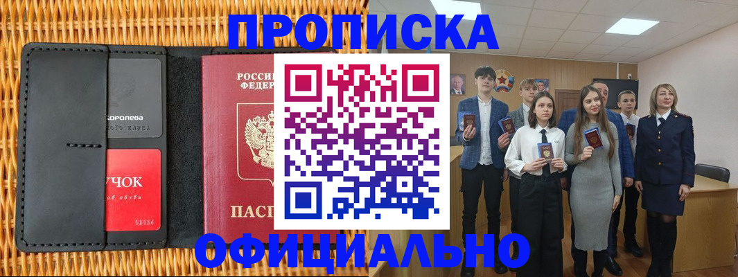 регистрация для дет. сада в Нижних Сергах